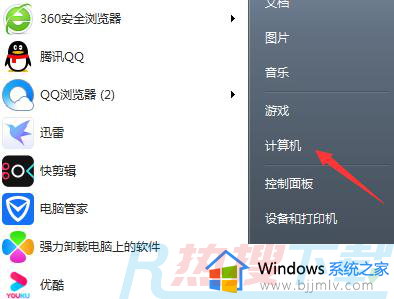 windows7需要everyone提供的权限才能对文件进行更改解决方法