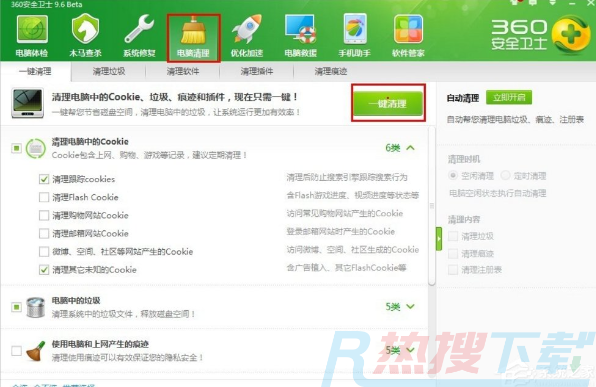 windows7台式电脑特别卡怎么办 windows7台式电脑反应慢怎么解决