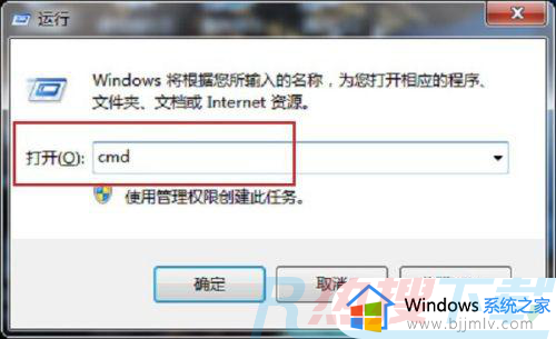 windows7是副本怎样变为正版 windows7电脑系统副本如何刷为正版(图1)