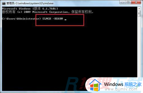 windows7是副本怎样变为正版 windows7电脑系统副本如何刷为正版(图2)