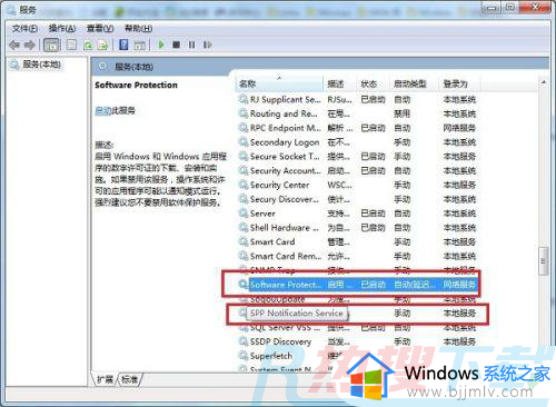 windows7是副本怎样变为正版 windows7电脑系统副本如何刷为正版(图5)