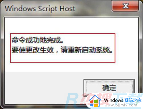 windows7是副本怎样变为正版 windows7电脑系统副本如何刷为正版(图3)