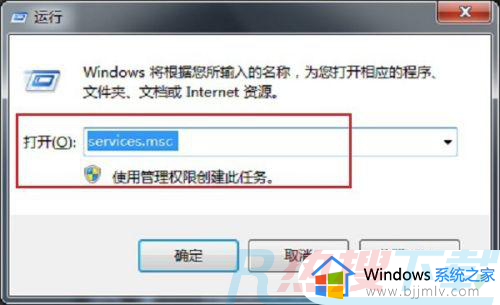 windows7是副本怎样变为正版 windows7电脑系统副本如何刷为正版(图4)