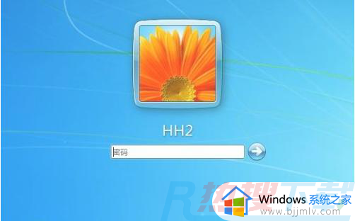 windows7开机密码忘记了怎么开机 windows7开机密码忘了怎么进去(图5)