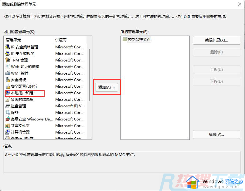 windows7开机密码忘记了怎么开机 windows7开机密码忘了怎么进去(图3)