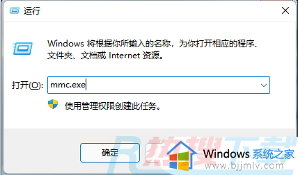 windows7开机密码忘记了怎么开机 windows7开机密码忘了怎么进去(图1)