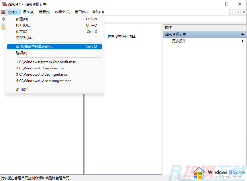 windows7开机密码忘记了怎么开机 windows7开机密码忘了怎么进去(图2)