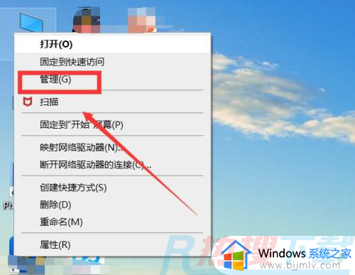 windows10怎么设置定时开机 windows10电脑定时开机的图解教程(图1)