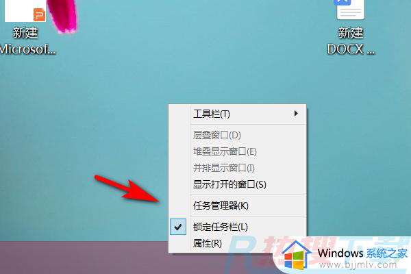 windows10怎么关闭桌面窗口管理器 windows10关闭桌面窗口管理器设置方法(图1)