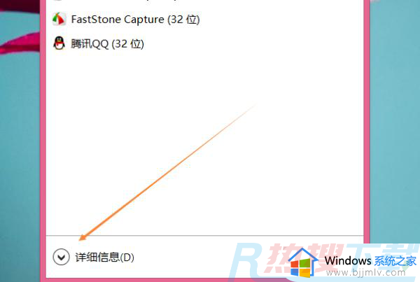 windows10怎么关闭桌面窗口管理器 windows10关闭桌面窗口管理器设置方法(图2)