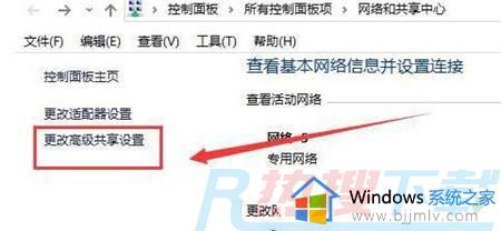 windows10家庭组不见了怎么办 windows10家庭组功能消失解决方法(图1)