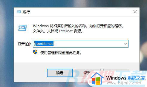 windows10组策略和注册表都被禁用怎么办 windows10组策略和注册表全被锁定处理方法(图1)