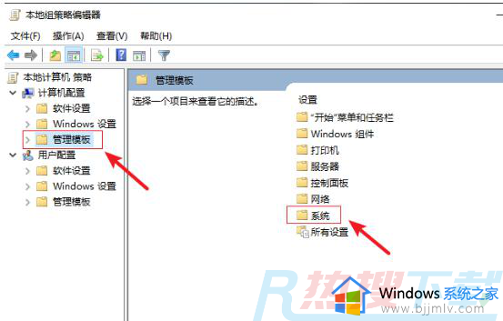 windows10组策略和注册表都被禁用怎么办 windows10组策略和注册表全被锁定处理方法(图2)