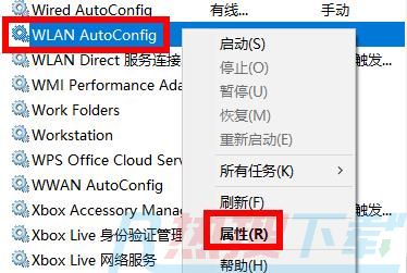 windows无法连接到wifi怎么办 windows无法连接到wifi解决方法(图3)