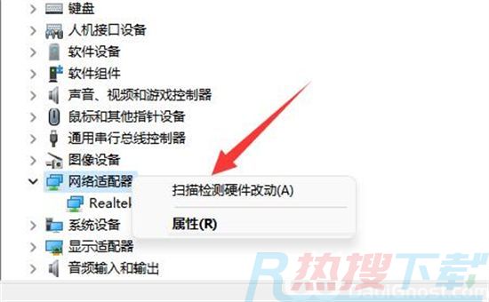 网络适配器没有无线网络连接如何解决 网络适配器没有无线网络连接修复方法介绍(图2)