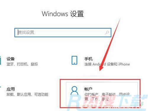 windows不能加载用户的配置文件怎么解决 windows不能加载用户的配置文件解决方法(图1)