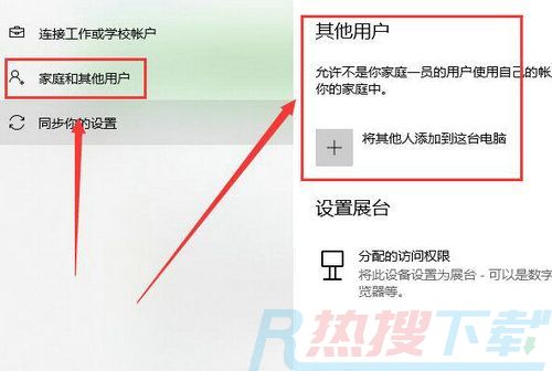 windows不能加载用户的配置文件怎么解决 windows不能加载用户的配置文件解决方法(图2)