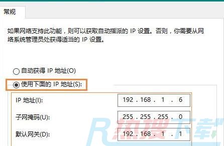 以太网没有有效的ip配置是什么原因 以太网没有有效的ip配置是原因说明(图2)