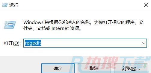 电脑右键一直转圈圈反应慢怎么办 电脑右键一直转圈圈反应慢解决方法(图1)