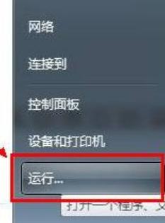 windows7设置存储在哪里 windows7存储设置的路径(图1)