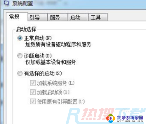 windows7设置存储在哪里 windows7存储设置的路径(图3)