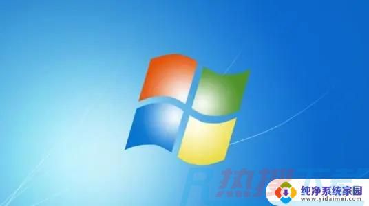 windows7是32位的吗 Win7 电脑系统32位和64位的性能对比(图1)