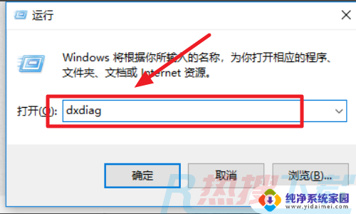 windows7是32位的吗 Win7 电脑系统32位和64位的性能对比(图4)