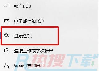 电脑pin码忘了开不了机怎么办 电脑pin码忘了开不了机解决教程(图2)