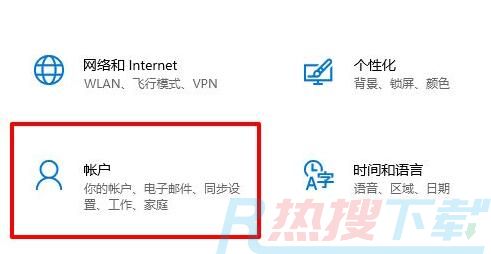 电脑pin码忘了开不了机怎么办 电脑pin码忘了开不了机解决教程(图1)