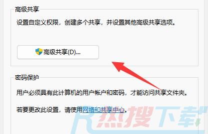 共享文档无法访问怎么设置 共享文档无法访问设置教程(图2)