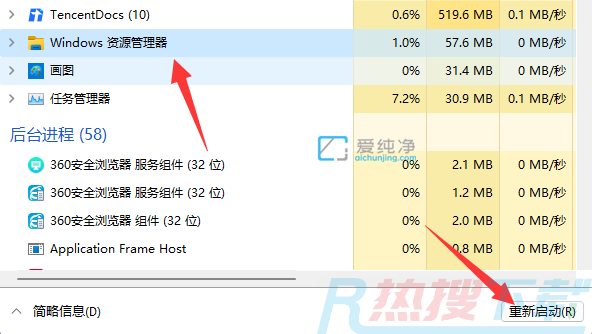 win11电脑卡死按哪三个键_win11电脑卡住按哪个键退出