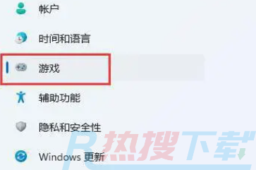 windows11家用版自带帧数显示