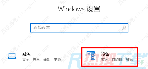 windows11输入法不见了无法打字怎么办？