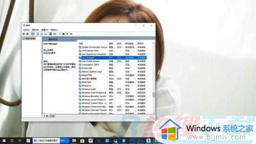 windows10开机开始菜单没反应怎么办 windows10电脑开始菜单没反应处理方法(图3)