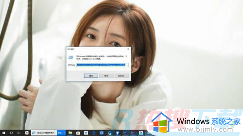 windows10开机开始菜单没反应怎么办 windows10电脑开始菜单没反应处理方法(图1)