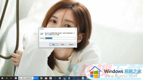 windows10开机开始菜单没反应怎么办 windows10电脑开始菜单没反应处理方法(图2)