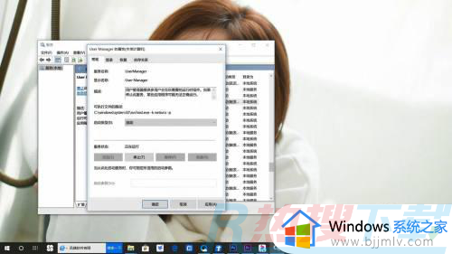 windows10开机开始菜单没反应怎么办 windows10电脑开始菜单没反应处理方法(图4)