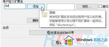 windows10怎么显示mp4缩略图 windows10如何显示视频缩略图(图3)