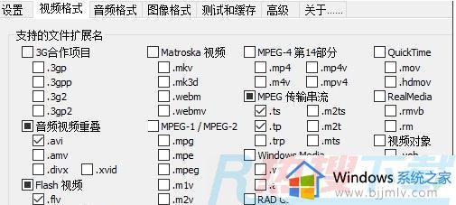 windows10怎么显示mp4缩略图 windows10如何显示视频缩略图(图1)