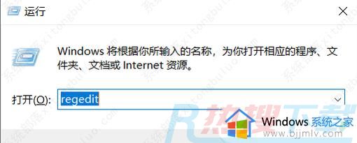 windows10怎么显示mp4缩略图 windows10如何显示视频缩略图(图6)