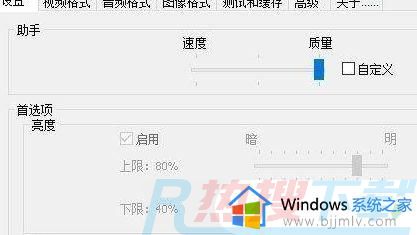 windows10怎么显示mp4缩略图 windows10如何显示视频缩略图(图5)