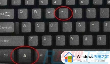 windows10运行窗口怎么打开 windows10怎样调出运行窗口(图1)