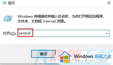 windows10电脑文件名称乱码怎么处理 windows10文件名乱码怎么解决(图1)