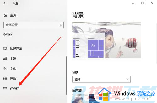 windows10怎么设置右下角图标显示 windows10如何让右下角图标全部显示(图2)