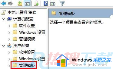 windows10怎么设置开始菜单栏经典版 windows10开始菜单怎么改成经典模式(图2)