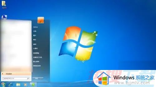 windows7如何打开蓝牙开关 windows7怎么打开蓝牙设置(图1)