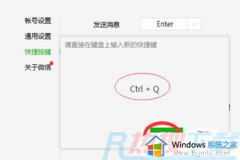 windows7如何截屏快捷键 windows7截图快捷键使用方法(图5)