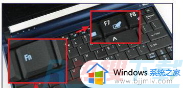 windows7触摸板怎么开启 windows7如何开启触摸板(图1)