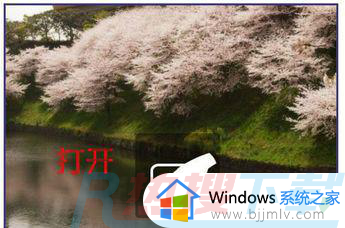 windows7触摸板怎么开启 windows7如何开启触摸板(图3)