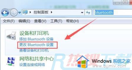 windows7任务栏没有蓝牙图标怎么办 windows7右下角没有蓝牙图标如何处理(图3)